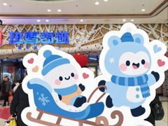 -哈尔滨热雪奇迹
