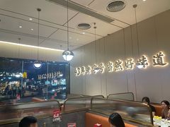 -潮汕大目牛肉火锅(皇岗旗舰店)