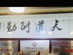 -天津堆姐糖堆刨冰(河东区总店)