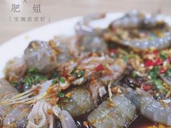 -长平肥姐白粥·海鲜打冷