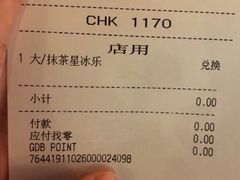 -星巴克(深圳世纪汇分店)
