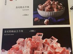-毛辣果·贵州红酸汤牛肉火锅(西单店)