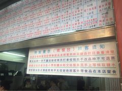 iphone_upload_pic-百花传统甜品店(原址店)