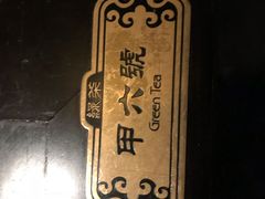 -绿茶餐厅(深圳龙华天虹购物中心店)