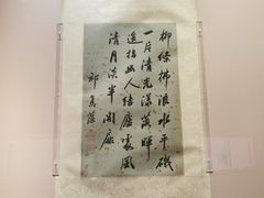 景点-太原市博物馆