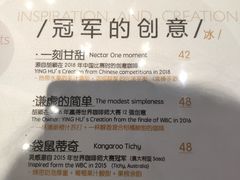 -Nectar One Cafe(勇烈路n1店)
