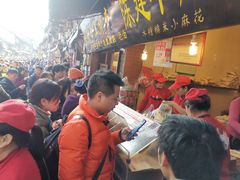 门面-陈建平麻花(磁器口总店)
