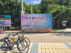 -福州大学(旗山校区)