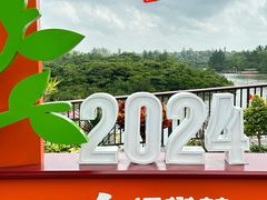 -东寨港红树林旅游区