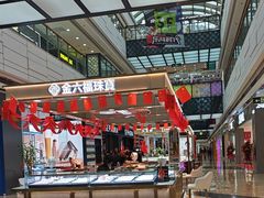 -万达广场(厦门湖里店)