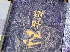 -新华文创·光的空间