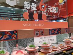 -争鲜回转寿司(太阳宫凯德PLUS店)