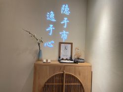 -梵隐SPA