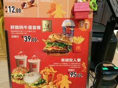 -麦当劳(天兴罗斯福店)