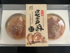 -皇冠幸福里动物奶油生日蛋糕(古田二路店)