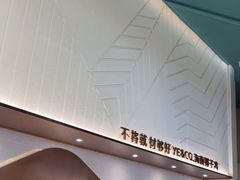 -椰客·海南椰子鸡(新塘永旺梦乐城店)