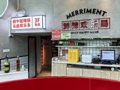 -为什么牛潮汕牛肉火锅(中信广场店)