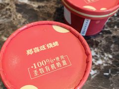 -郑喜旺烧烤(郑州总店)