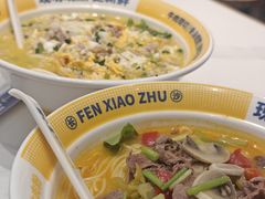 -粉小主·贵州酸汤牛肉粉(南京仙林金鹰店)