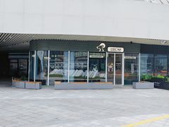 -ALAMB八角杯咖啡(金沙湖大剧院店)