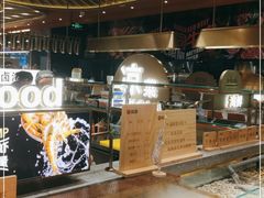 -山焱·炭火自助烤肉(周浦万达店)