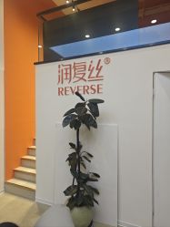 -润复丝·泽发防脱头皮管理