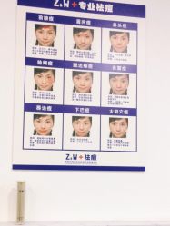 点击看大图 -玫莉蔻皮肤管理中心