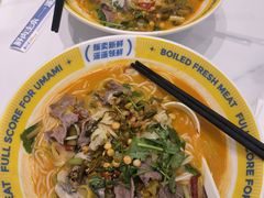 -粉小主·贵州酸汤牛肉粉(南京仙林金鹰店)