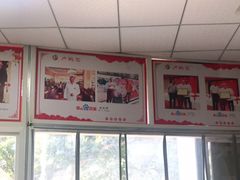 -卢聪艺小吃店(阳翟总店)