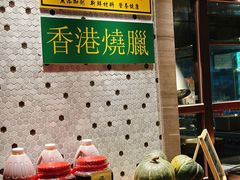 -深圳机场凯悦酒店