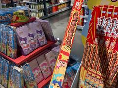 -Olé精品超市(南宁万象城店)