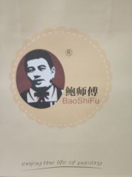 -鲍海兵