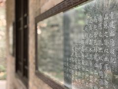 -南山风景名胜区