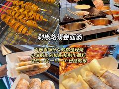 -食鸡公社辣子鸡·潍坊菜·烧烤