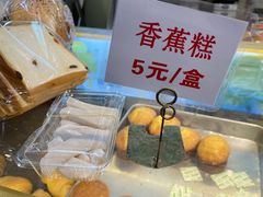 -津嘉蛋糕坊(西华路店)