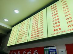 -项记面馆(明瓦廊店)