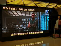 -UME影城(西城广场店)