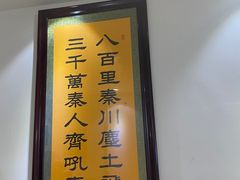 -玲玲面屋