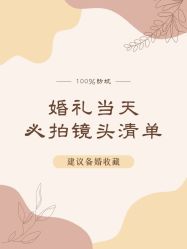 -昆泰酒店·会议咨询