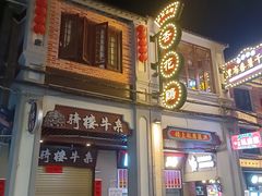 -肇庆古城墙
