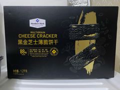 -山姆会员商店(亦庄创意生活广场店)