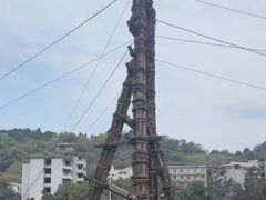 -燊海井