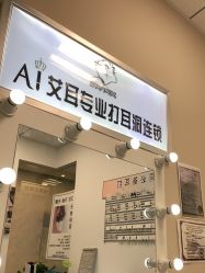 -AI艾耳·专业手工耳洞·穿孔美学馆