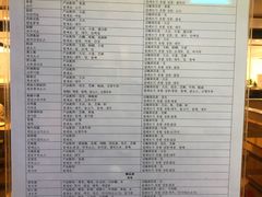 菜单-海底捞(大学路店)