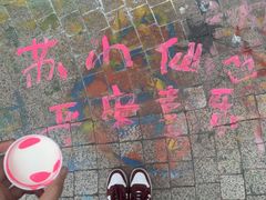 -黄桷坪涂鸦艺术街