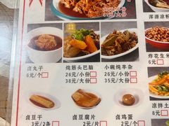 -韩师傅老大同刀削面(北苑路店)