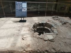 -南越王博物院(王宫展区)