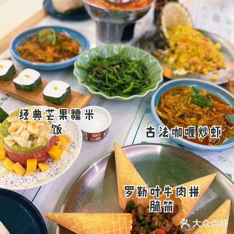 萨瓦迪卡泰国菜|咖咖泰