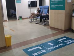 -广州仁爱天河医院体检中心