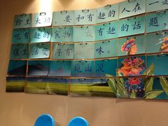 -觅山云南菜(泊富ICITY店)